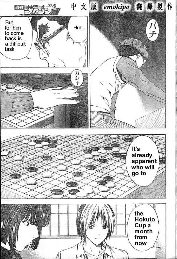 Hikaru no go Chapter 167 15